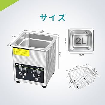 加熱機能 超音波洗浄機 2L Amazon.co.jp: Hinniuy 2L 超音波洗浄機 業務用 卓上型 28/40kHz